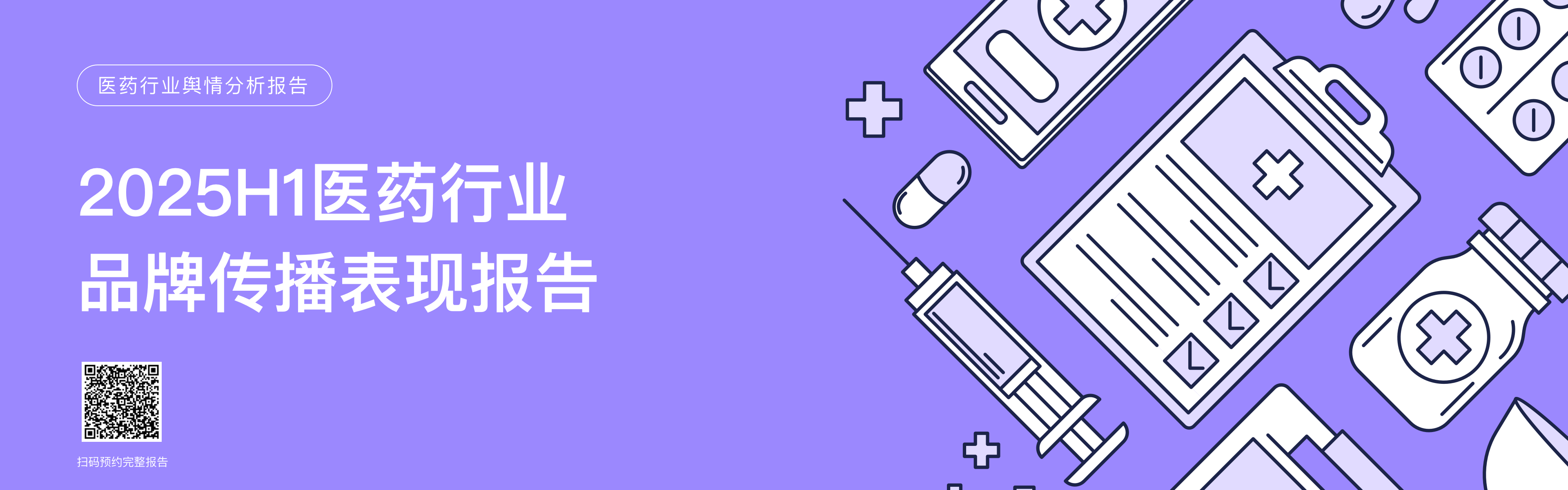 mohodata官网首页轮播banner1