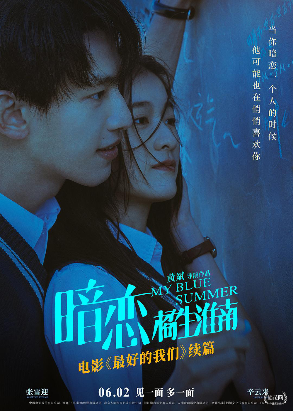影视字体设计