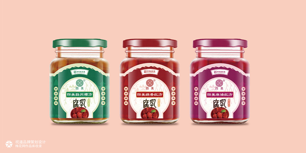 三和四美百年老字号包装设计