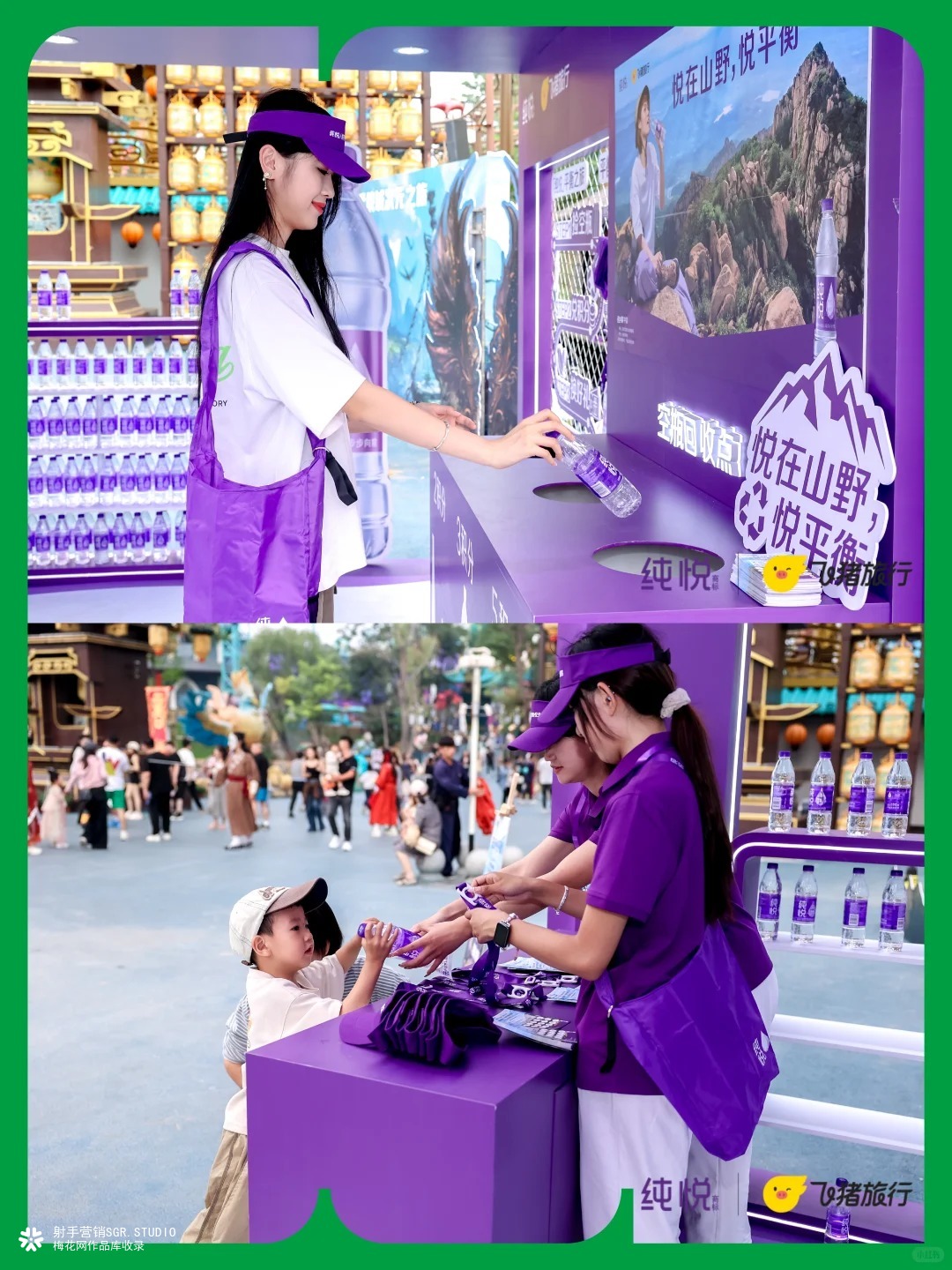 悦在山野，悦平衡-万岁山店