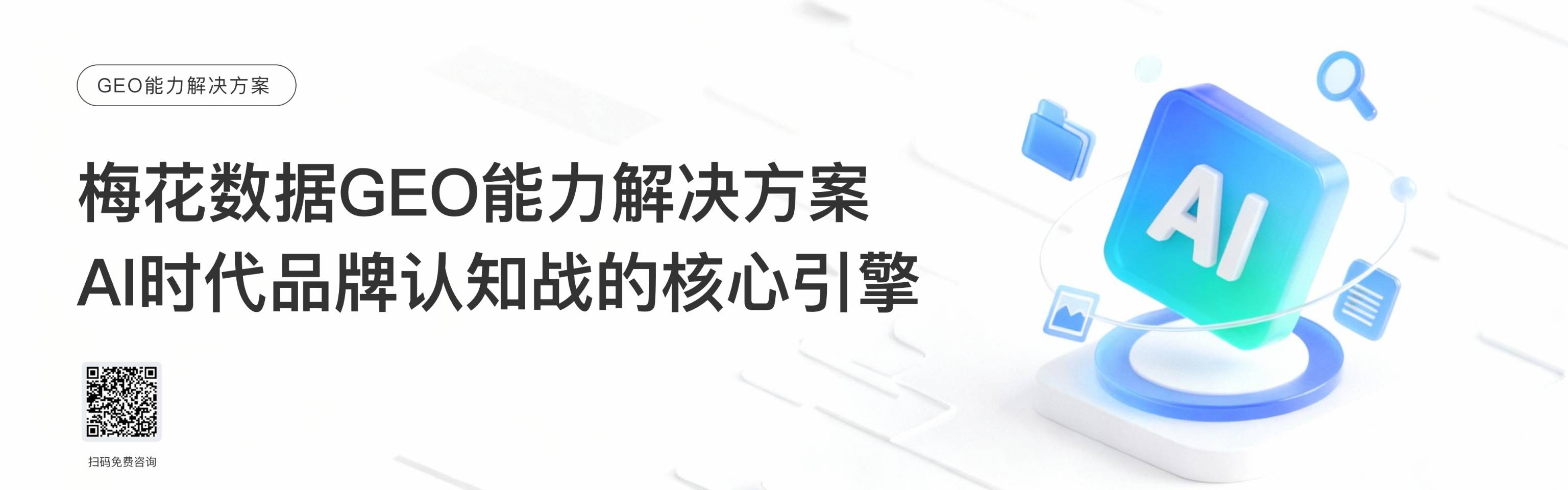 mohodata官网首页轮播2