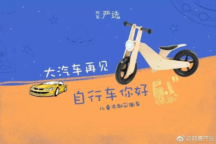 谨以这份优秀六一儿童节广告创意，向所有广告人致敬