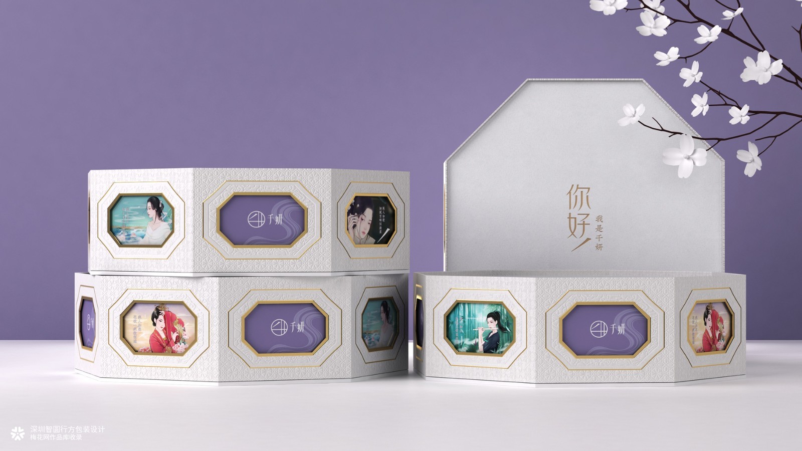 PR礼盒包装设计 美妆礼盒包装设计 化妆品礼盒包装设计