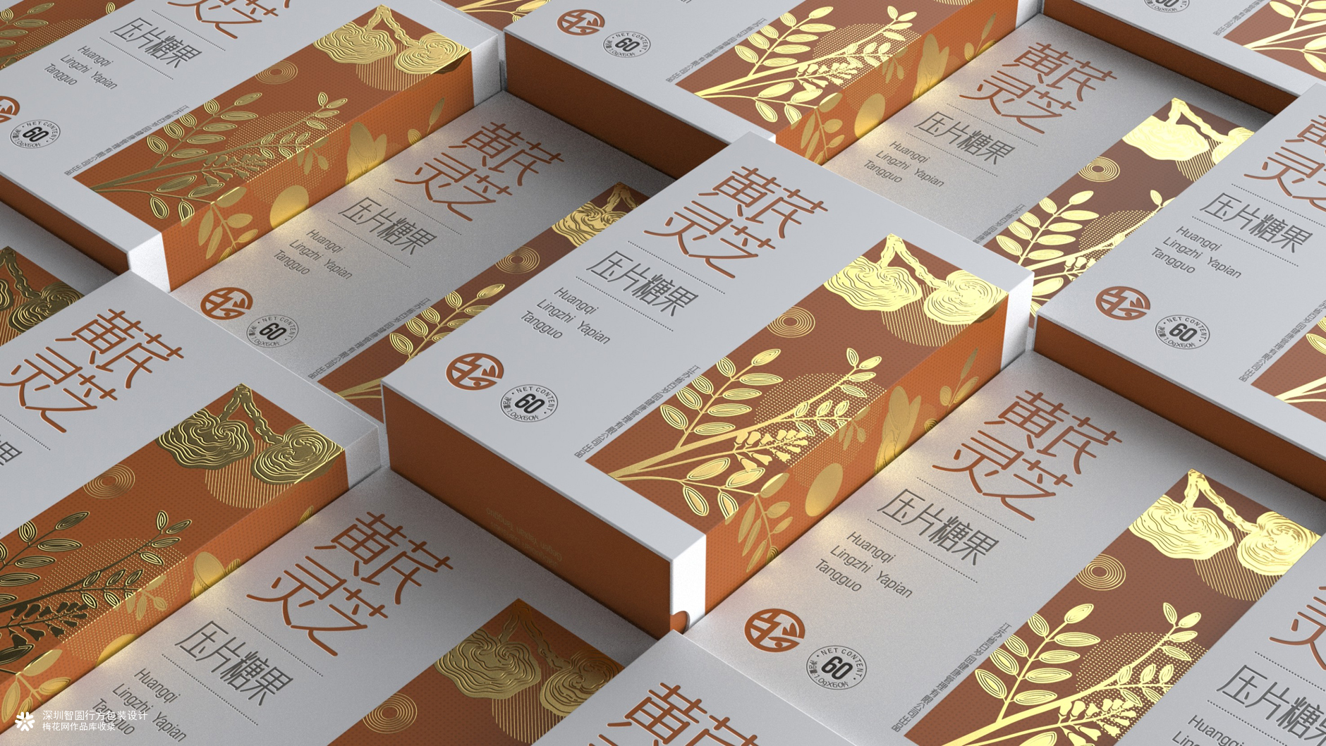 保健品包装设计 压片糖果包装设计 膳食补充剂包装设计