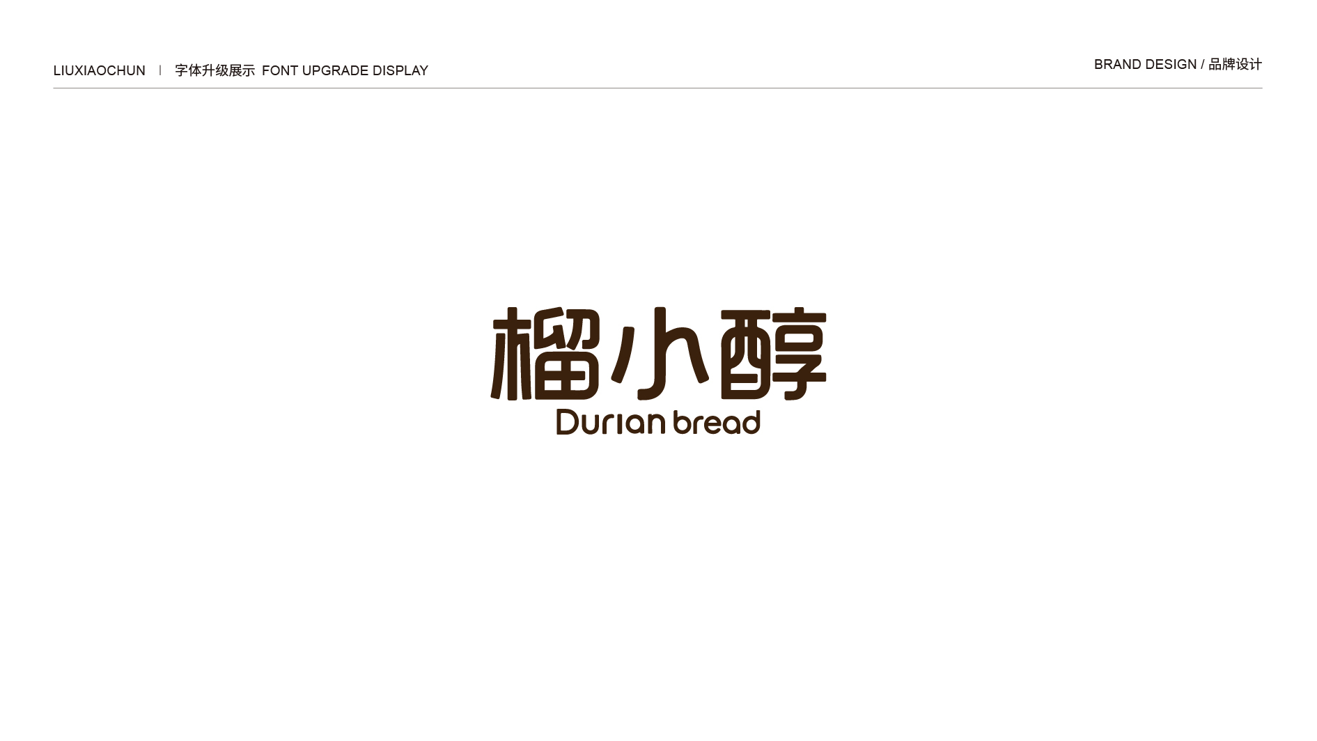 并行致远2025-2026年度作品合集