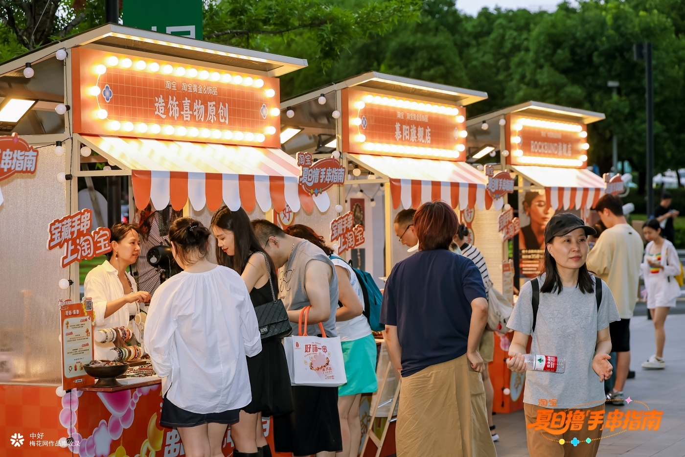 淘宝开了家串串香，欢迎大家来串门儿