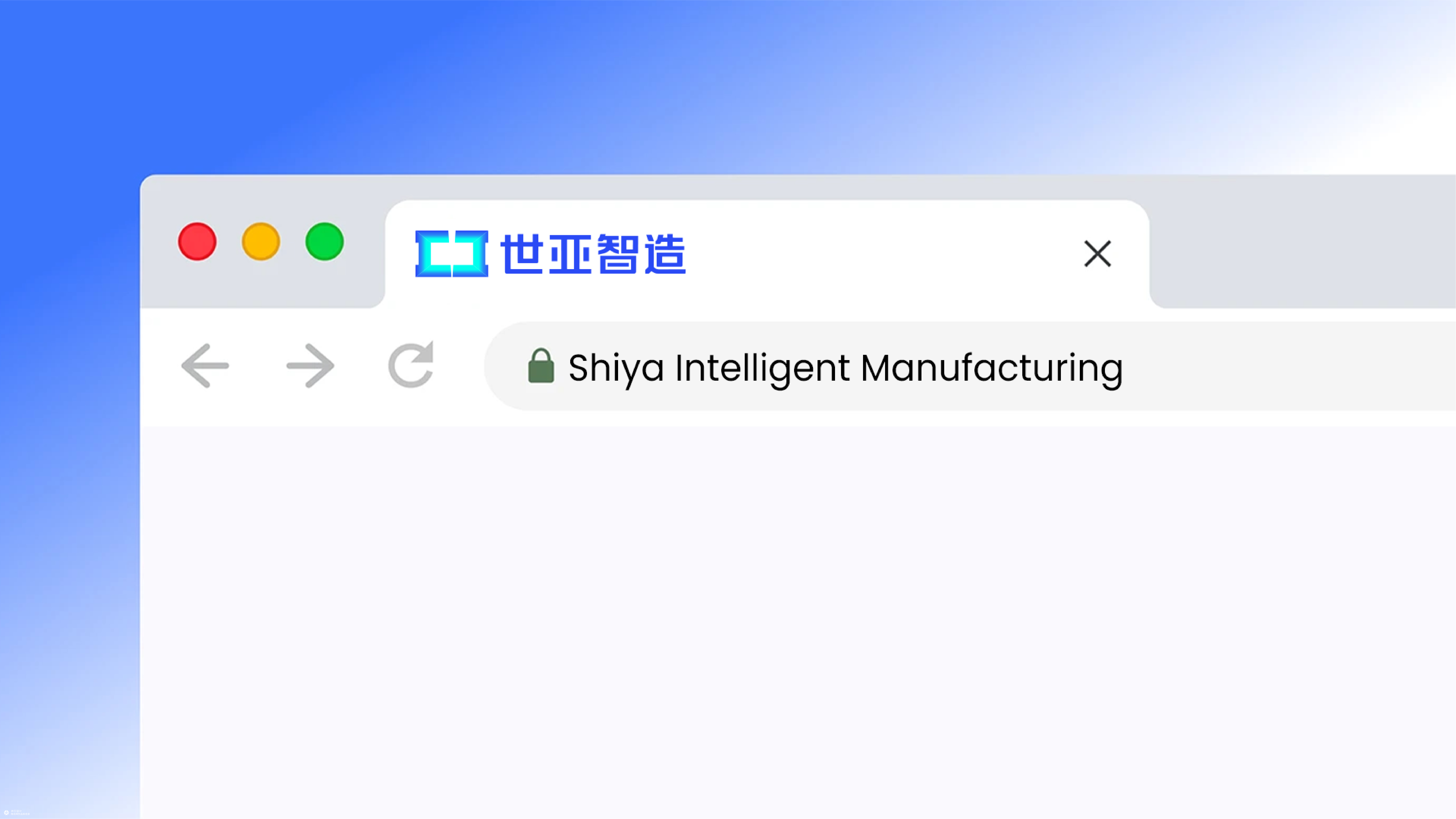 并行致远×世亚智造|品牌标志