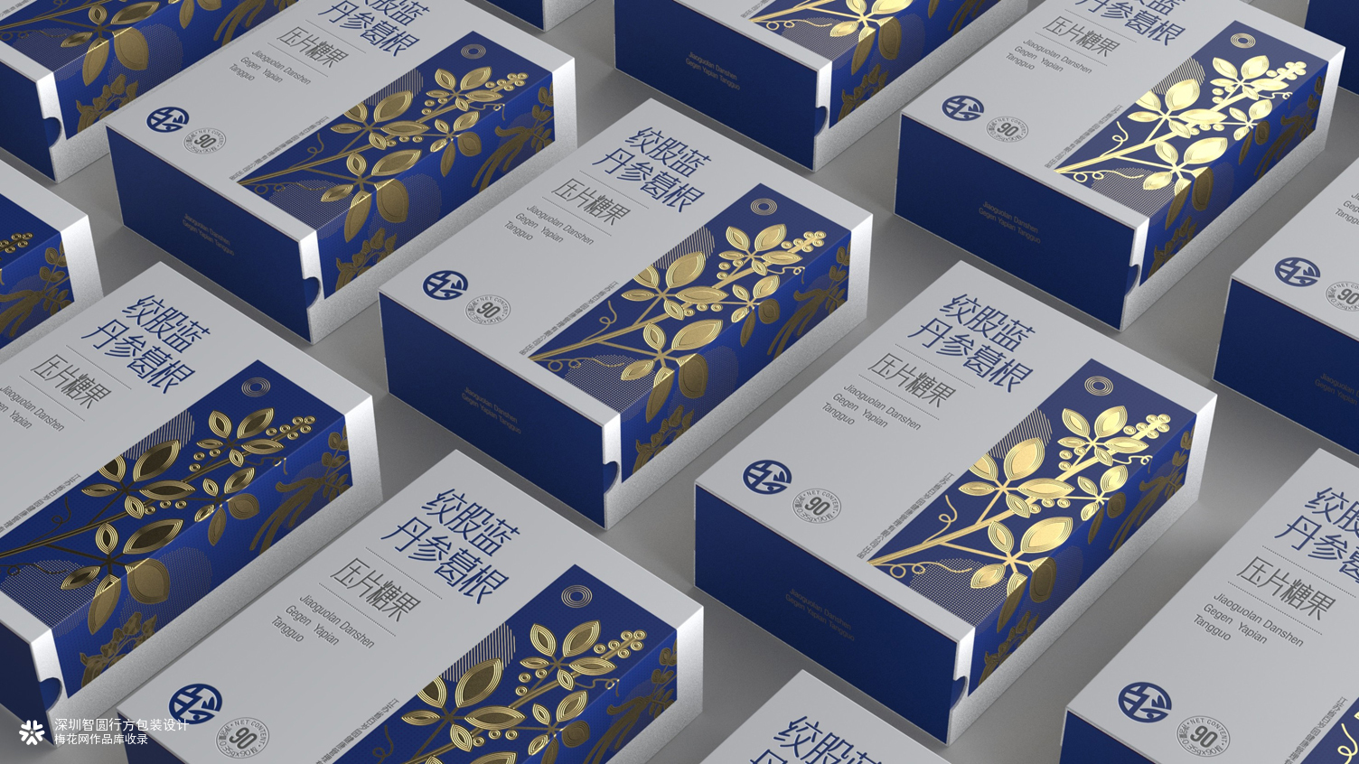 压片糖果包装设计要具有吸引力和创新性 | 深圳智圆行方包装设计