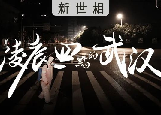 三月优质广告合集（2020）