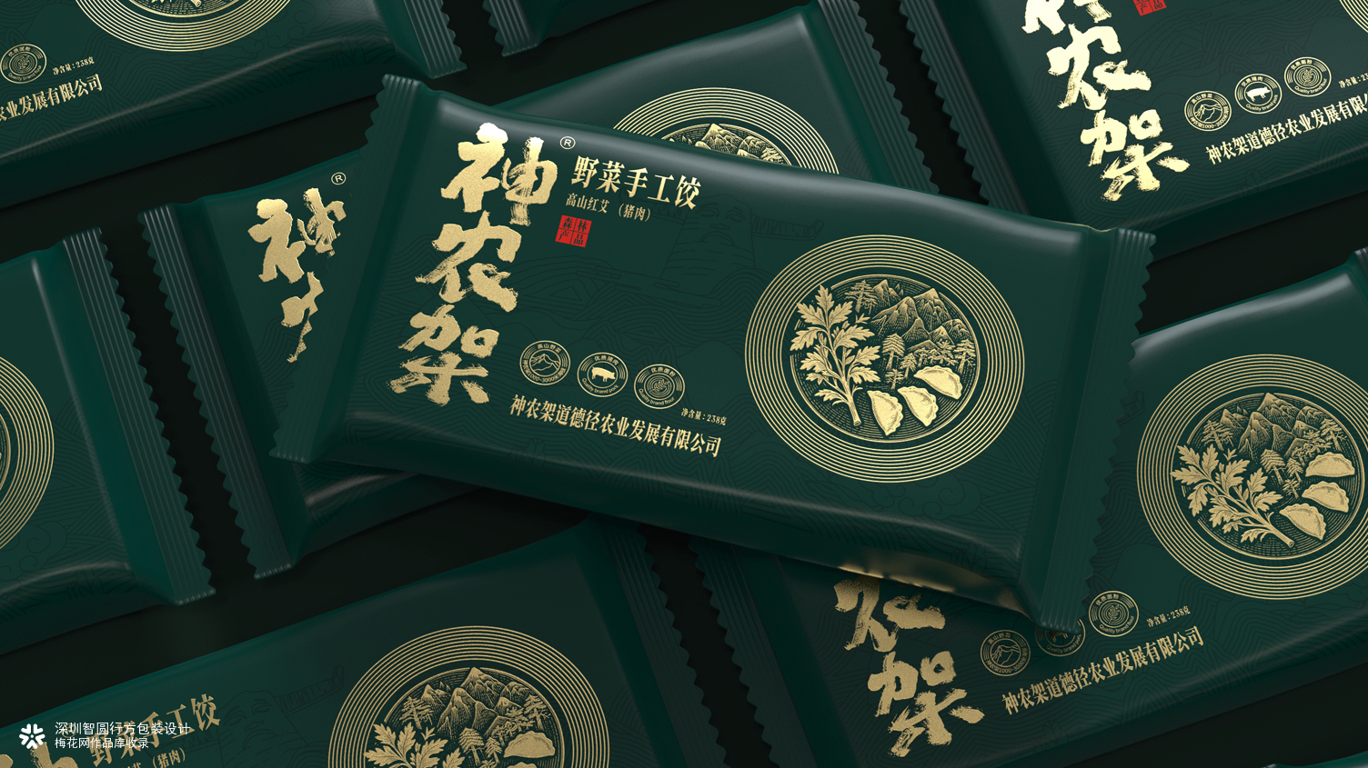 神农架野菜水饺包装 水饺包装设计 速冻食品的包装设计