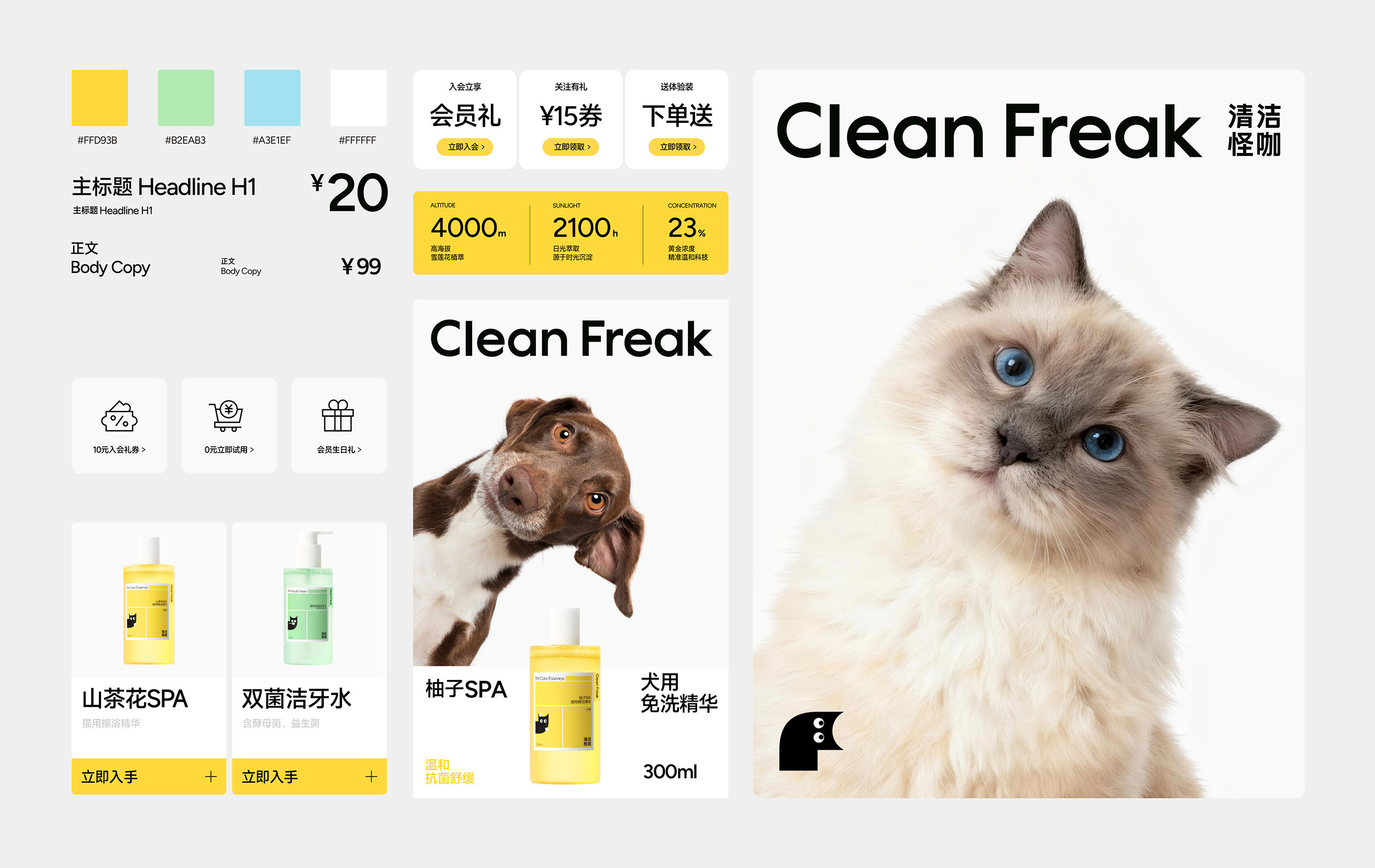 警告! 这只清洁怪咖，正在承包所有铲屎官的快乐