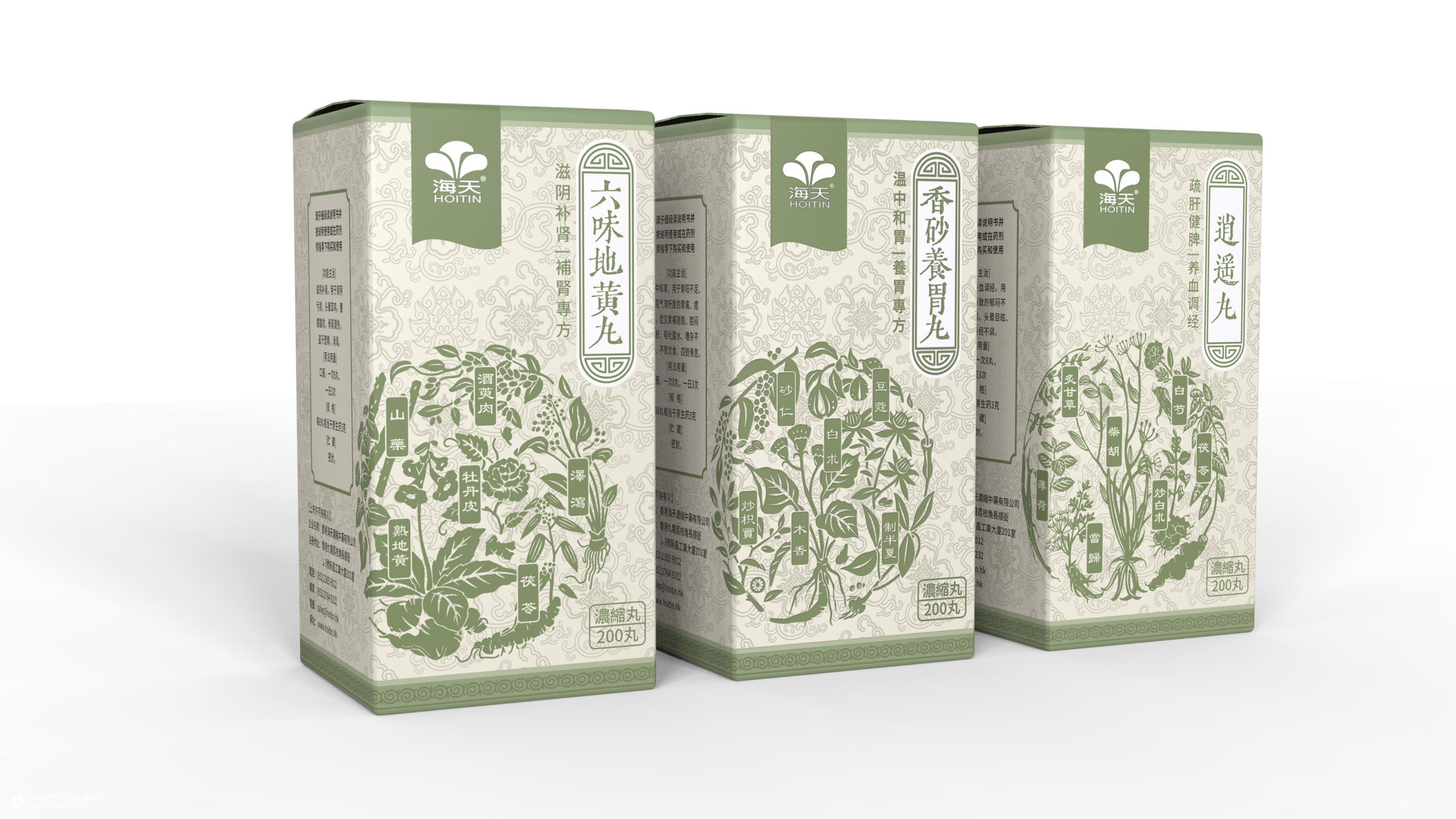 中药丸剂包装设计 六味地黄丸包装设计 逍遥丸包装设计