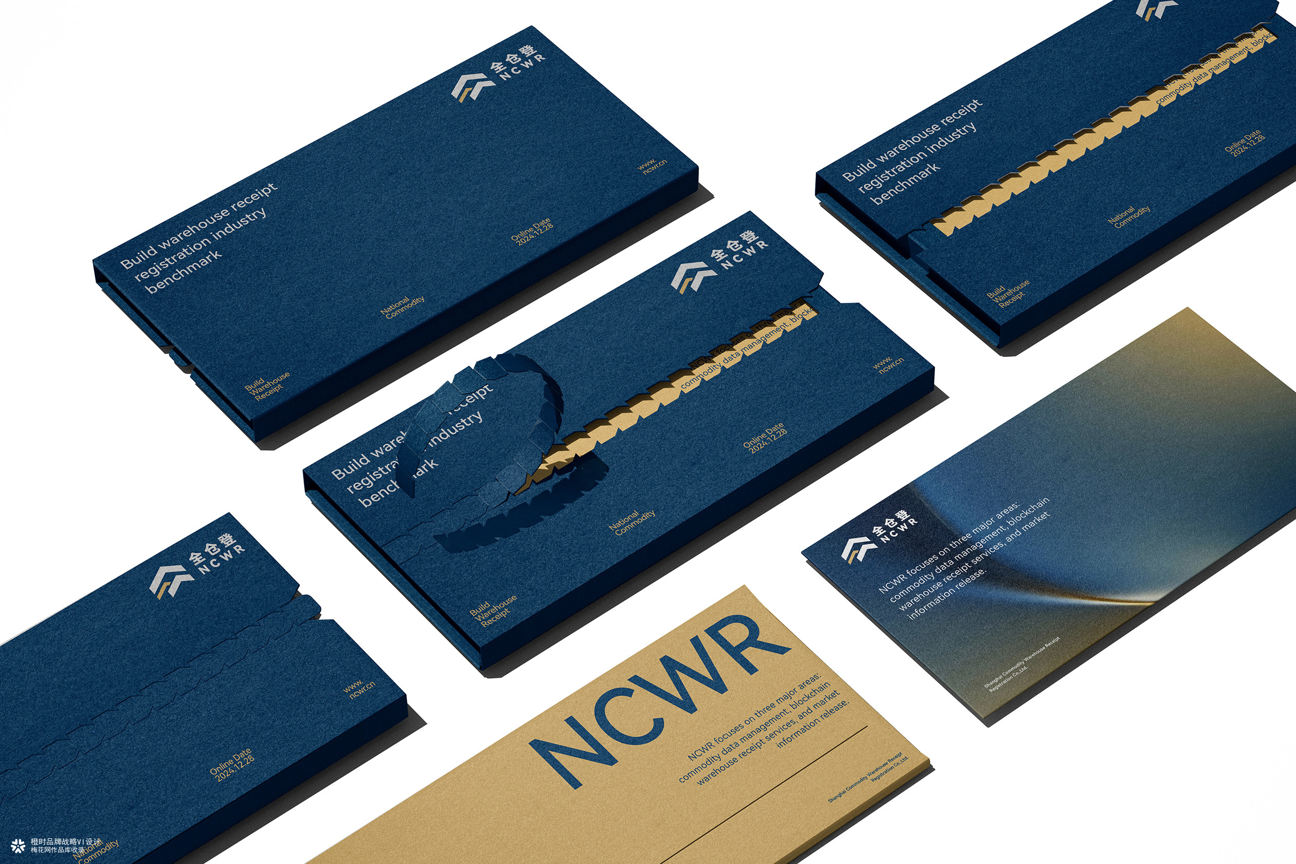 otimebrand 橙时品牌原创案例 | 全仓登品牌形象VI设计