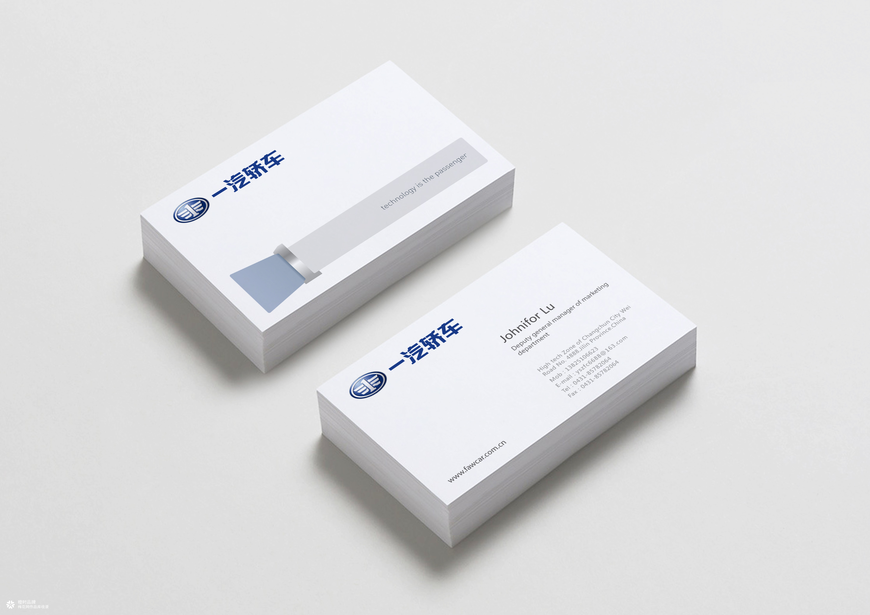 一汽轿车品牌形象升级设计