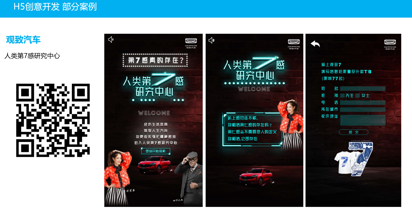 华为P40七夕，听听ta们在说什么？