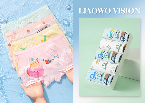贴身衣物 | 儿童内裤 x LIAOWO VISION
