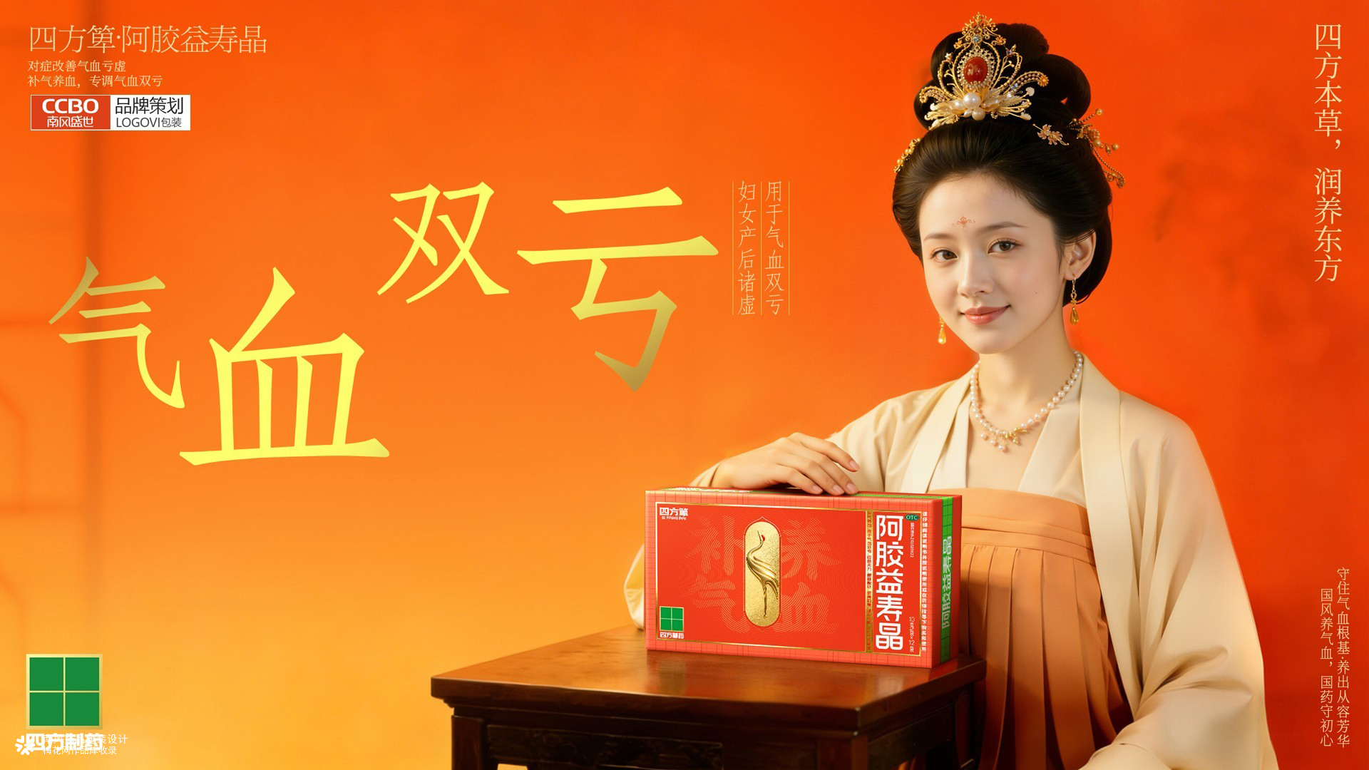 医药包装策划设计公司推荐