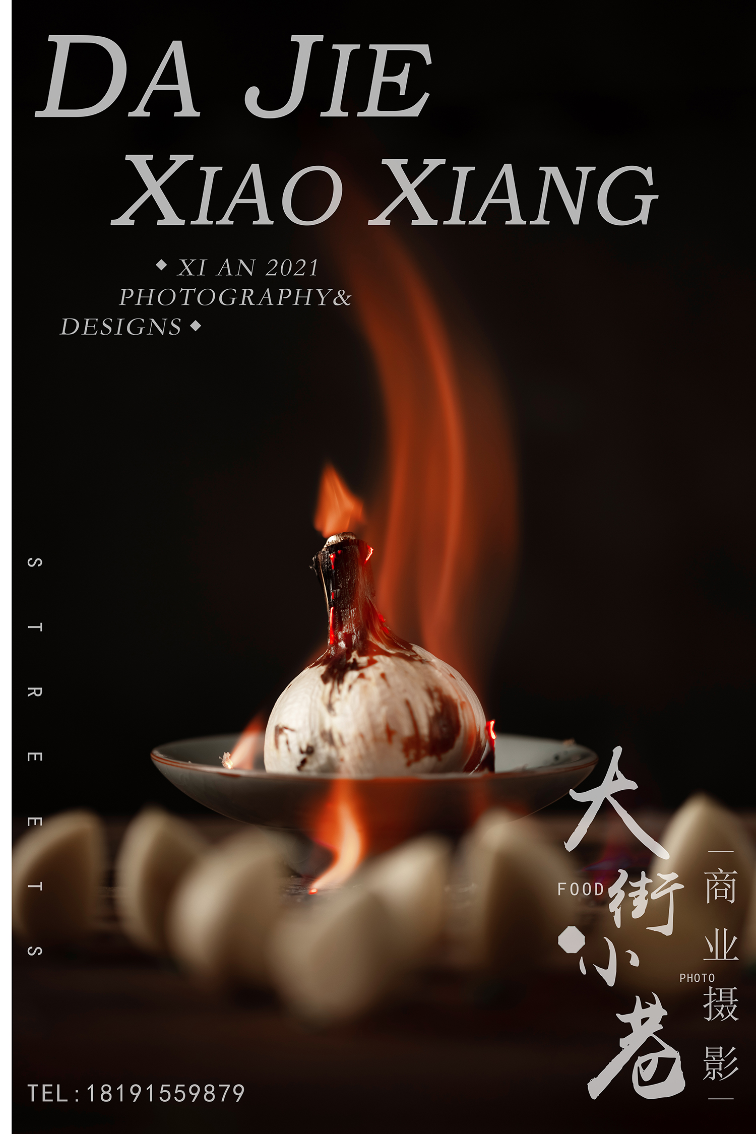 西安静物创意摄影  大蒜