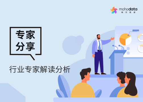 直播回顾｜苏秦策半月谈第五期：企业声誉管理守卫情绪价值