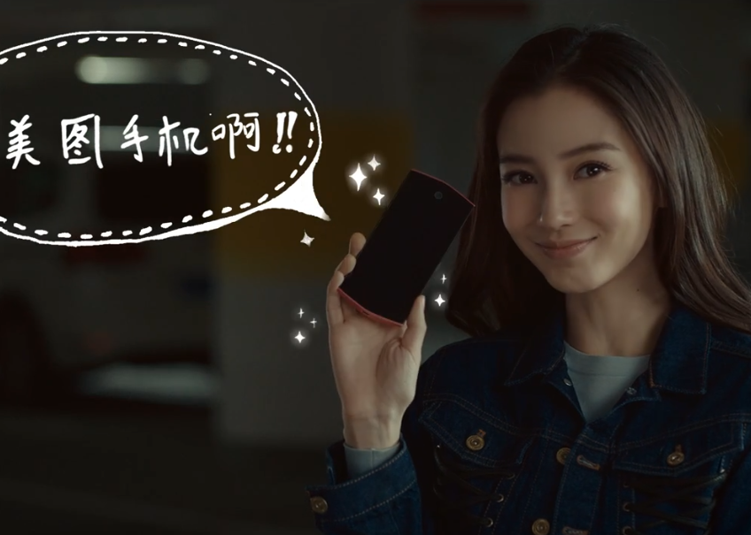 美图手机x杨颖偷拍篇