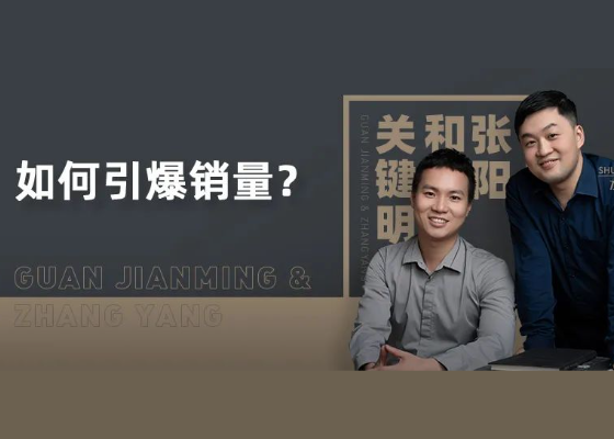 让乔布斯都赞叹的营销案例，是如何引爆销量的？