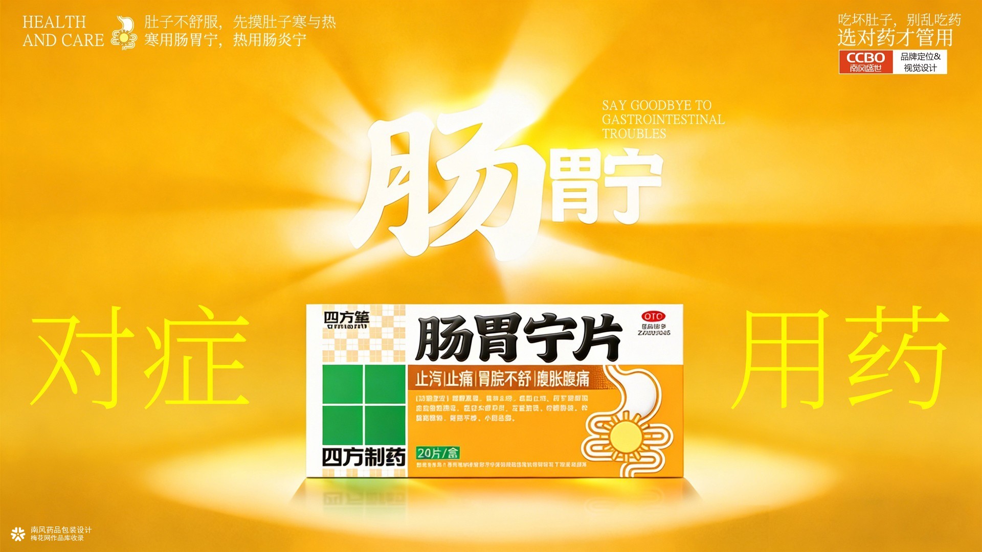 精准包装策划设计：产品轻松实现销量翻倍不是问题