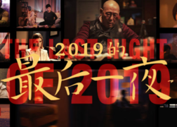 2019品牌年度总结视频集锦