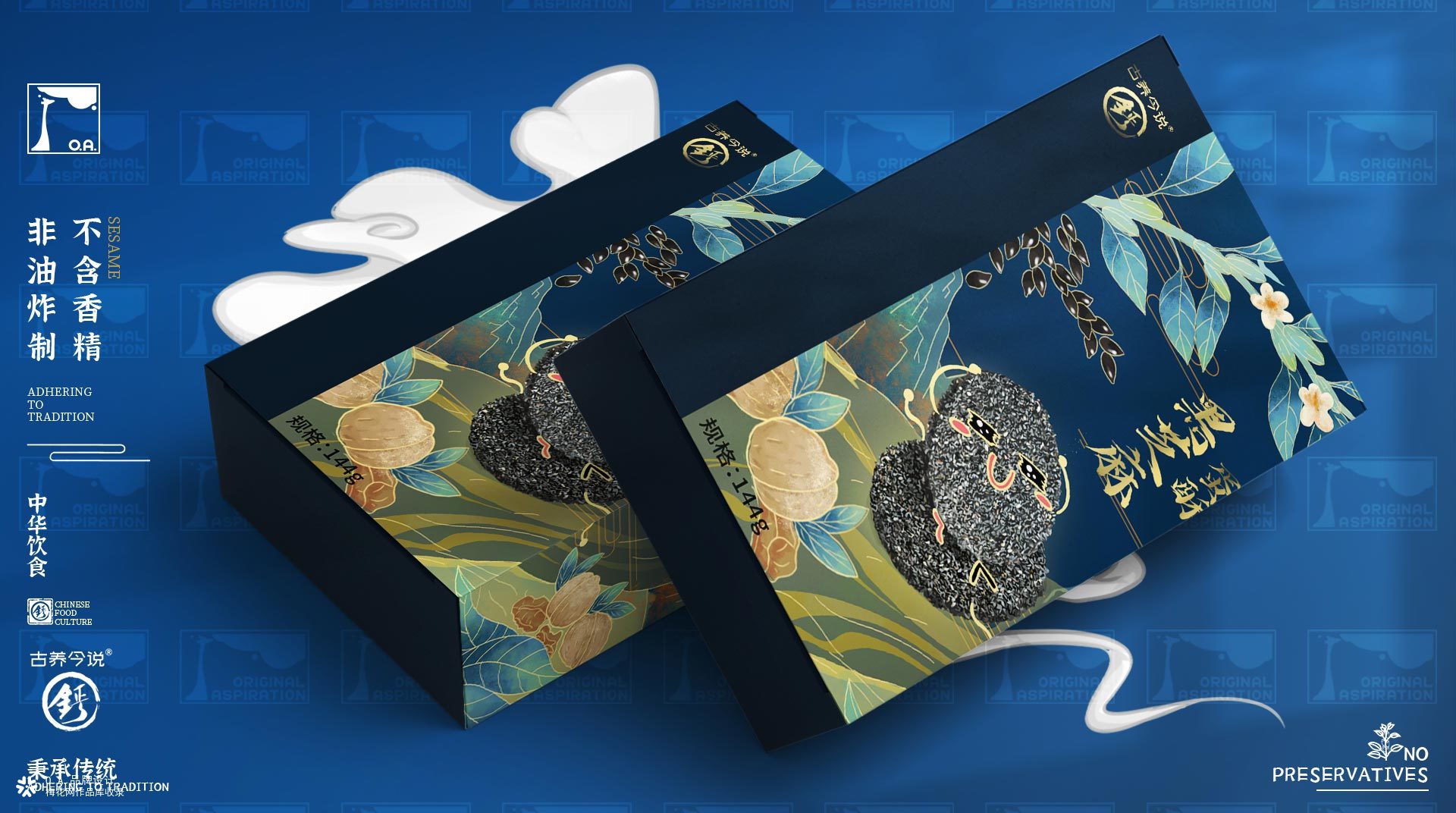 O.A.包装设计-黑芝麻蛋酥