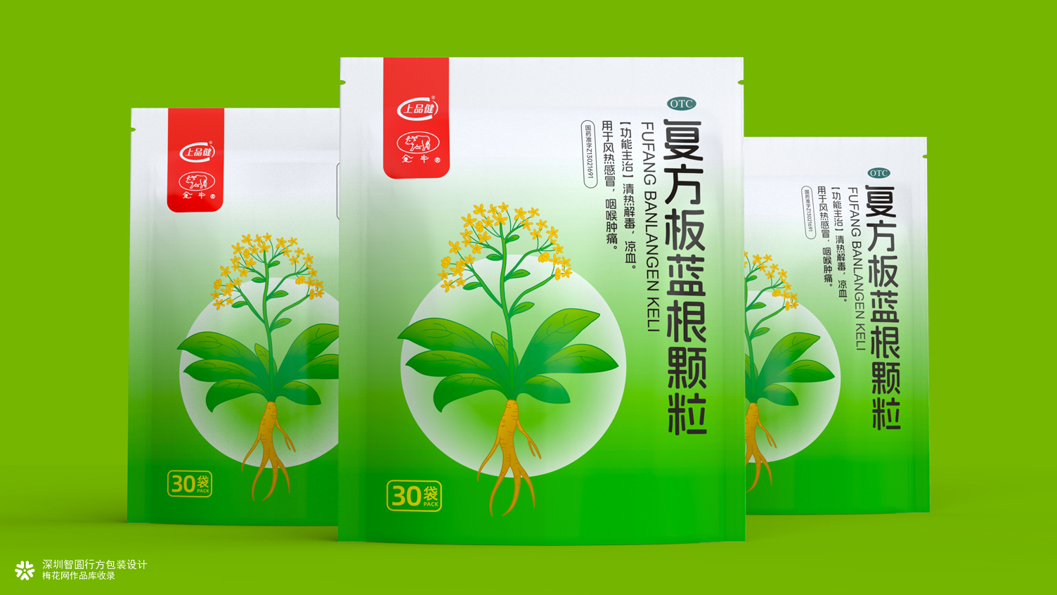 OTC药品包装设计 中成药包装设计 板蓝根颗粒药品包装设计