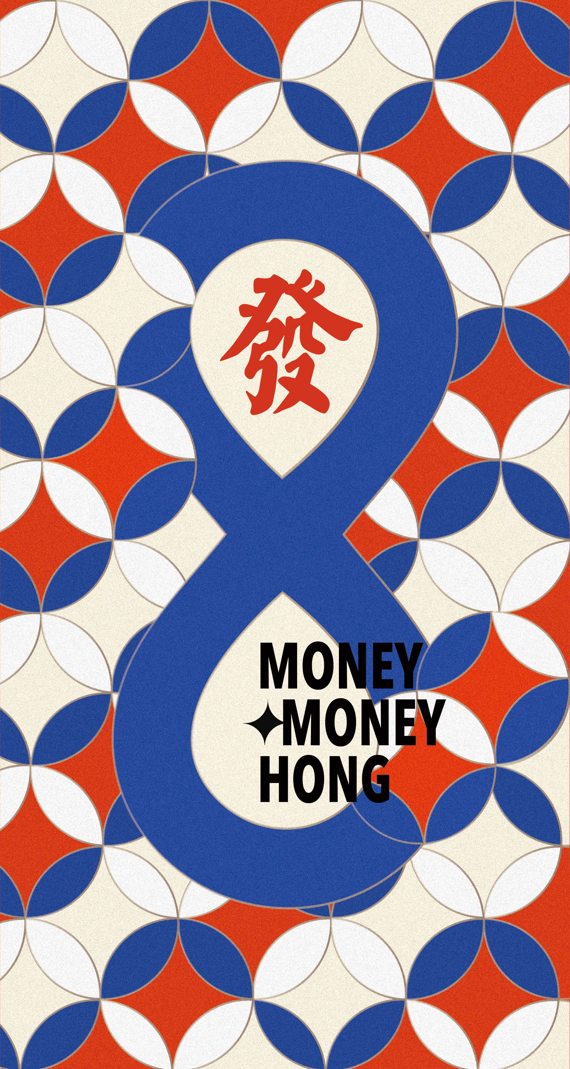 NPLUS 新年红包设计