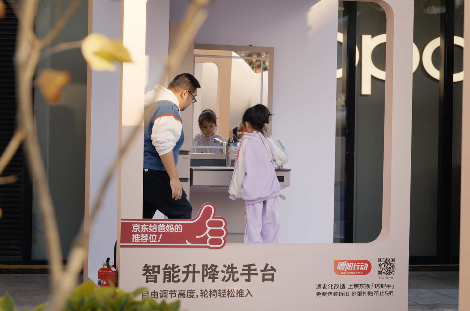 京东重阳节：给爸妈的推荐位