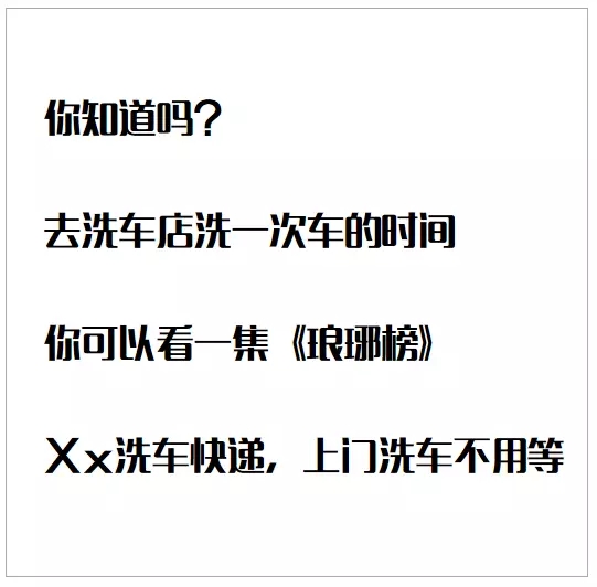 怎么写出有销售力的文案？压箱底的货来了…