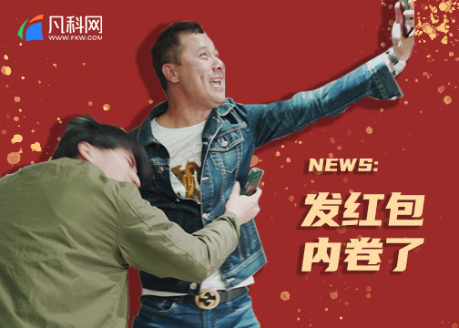 2022凡科网新春祝福：用点滴创意，拼出圆满祝福