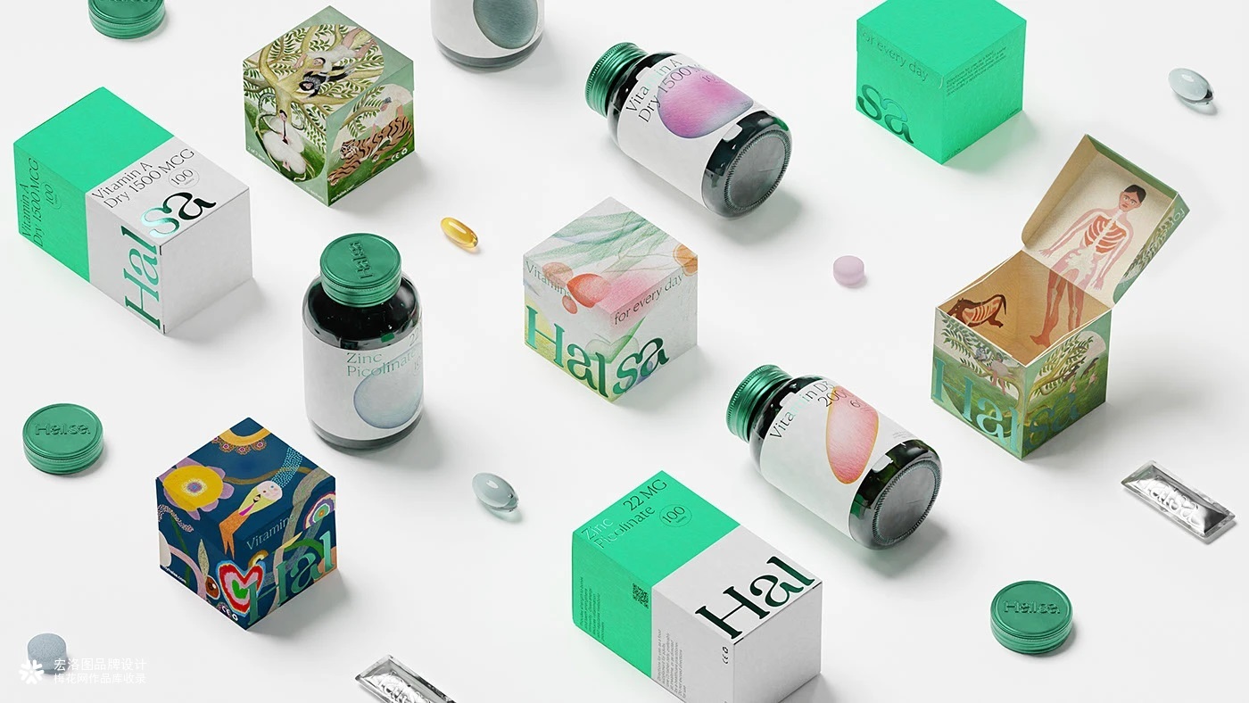 营养素Halsa品牌包装设计-宏洛图品牌设计