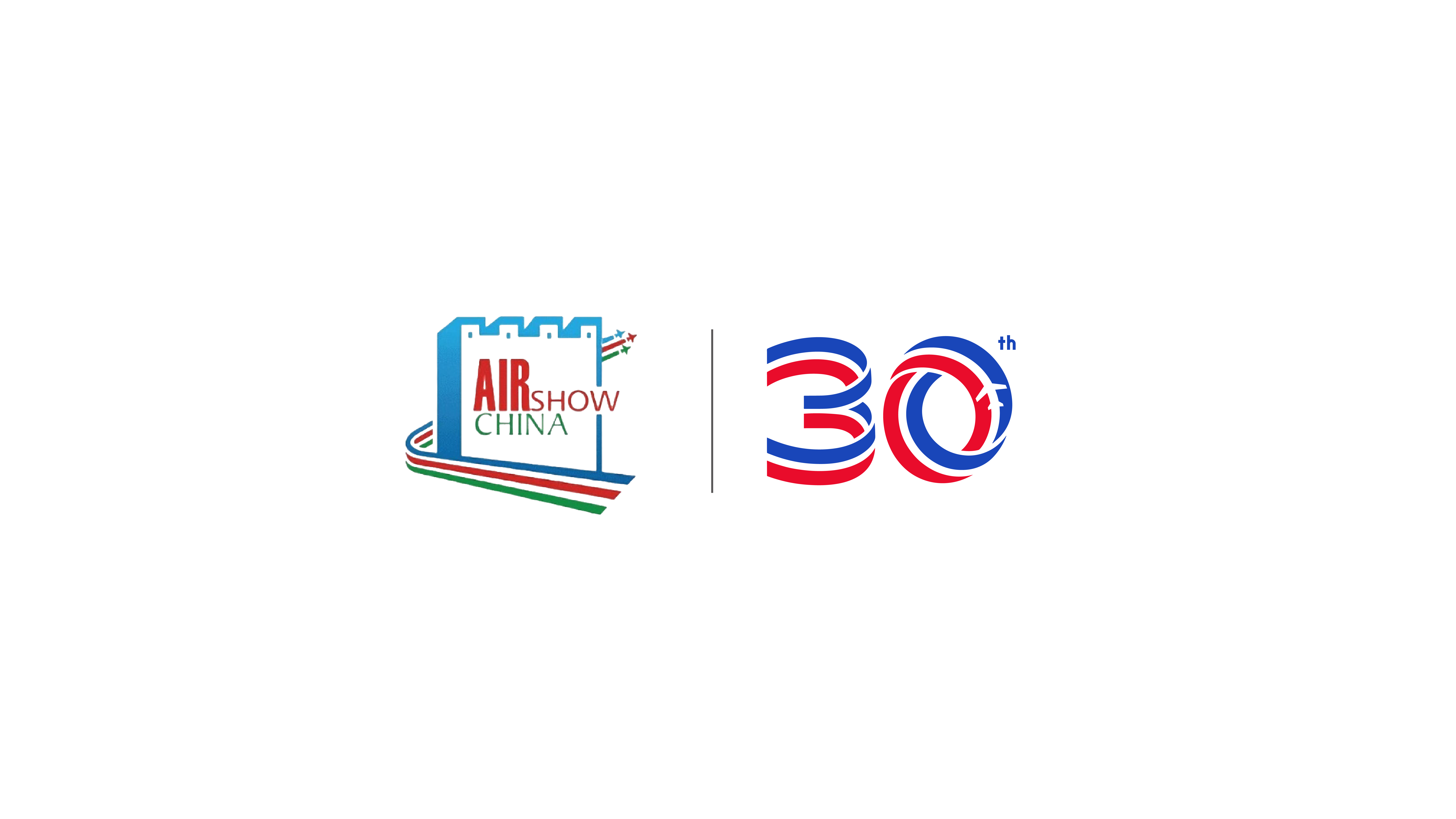 并行致远×中国国际航空航天博览会30周年|品牌标志