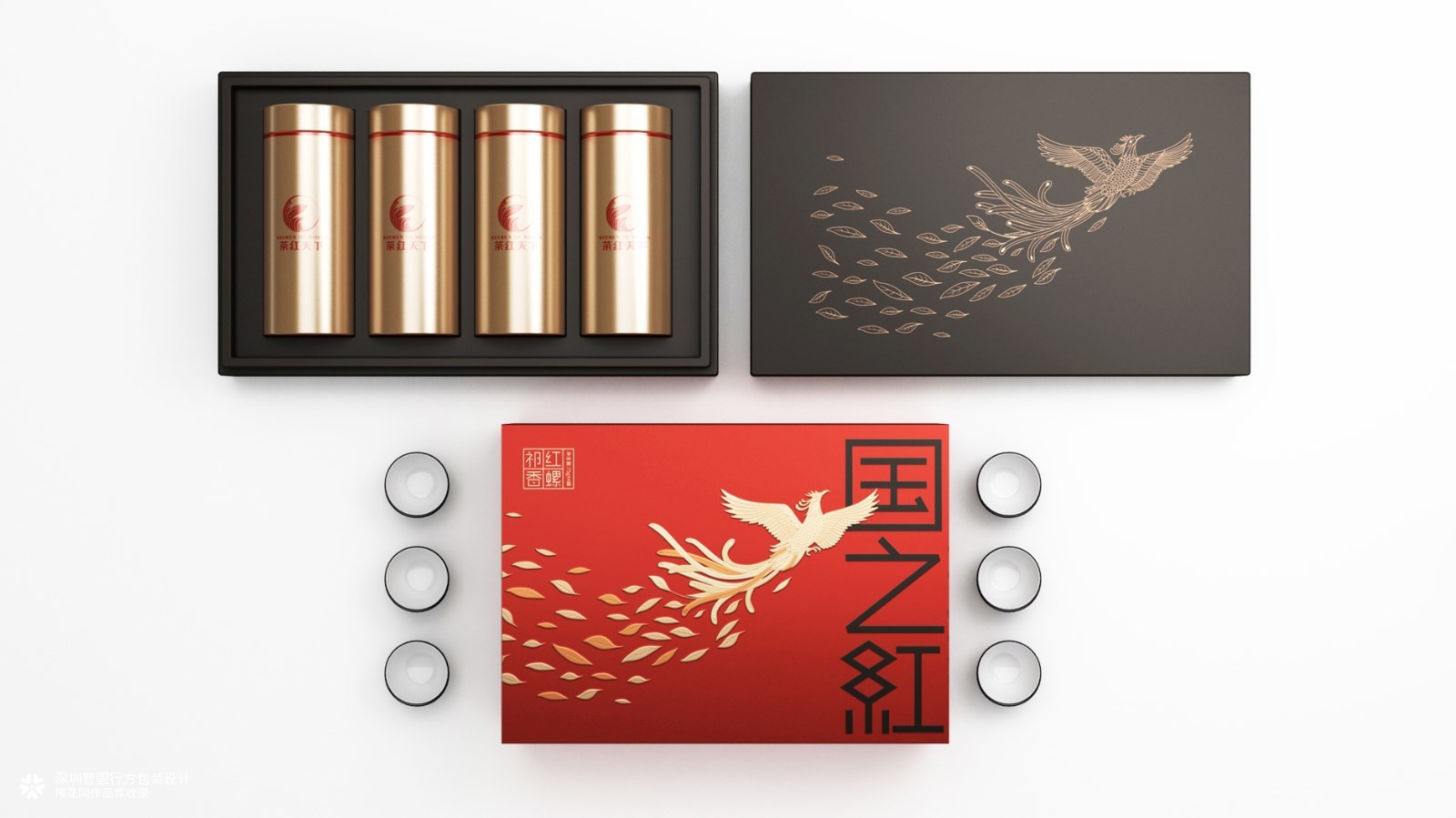 祁门红茶包装  茶叶礼盒包装  高端茶叶礼盒包装