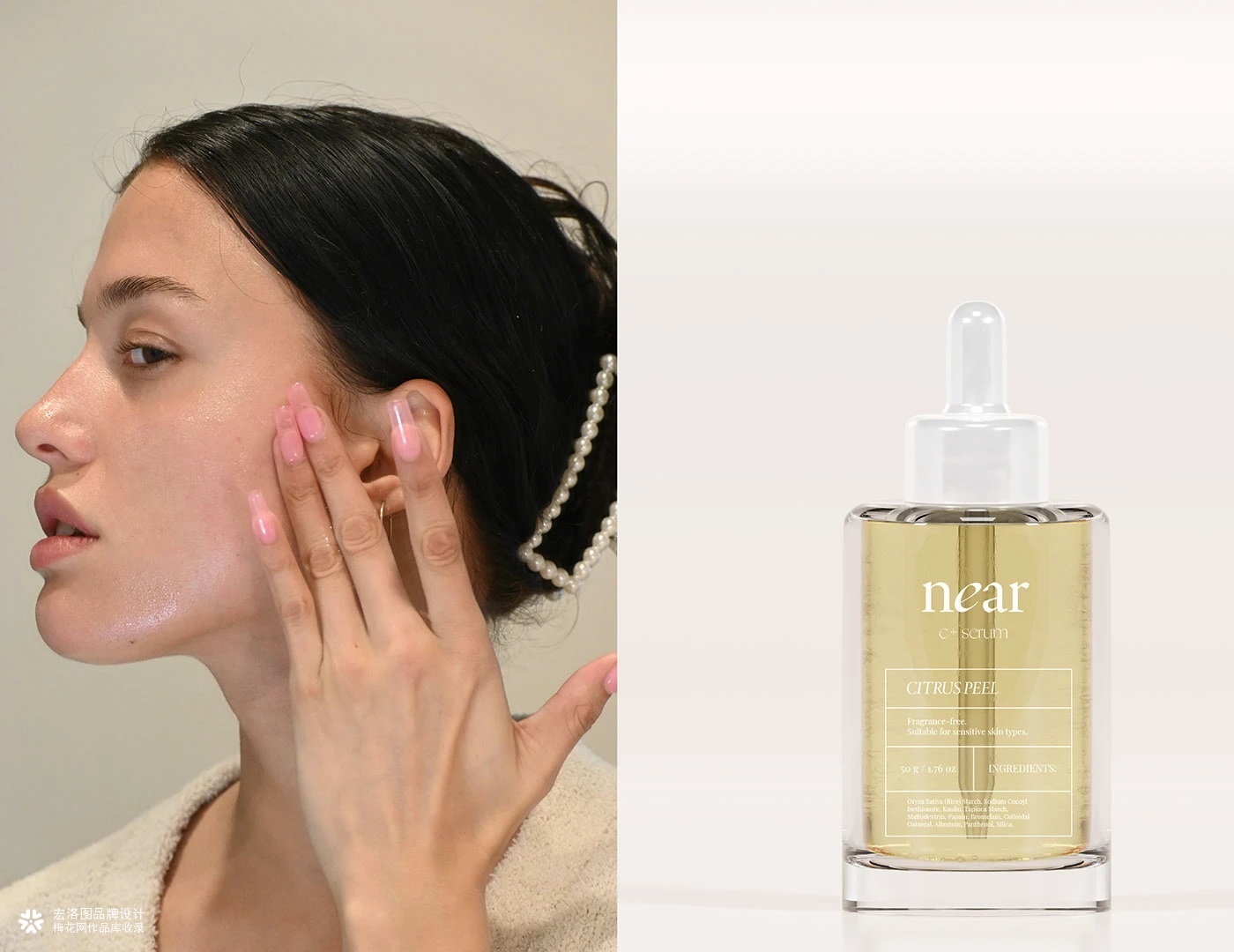 化妆品near品牌包装设计-宏洛图品牌设计