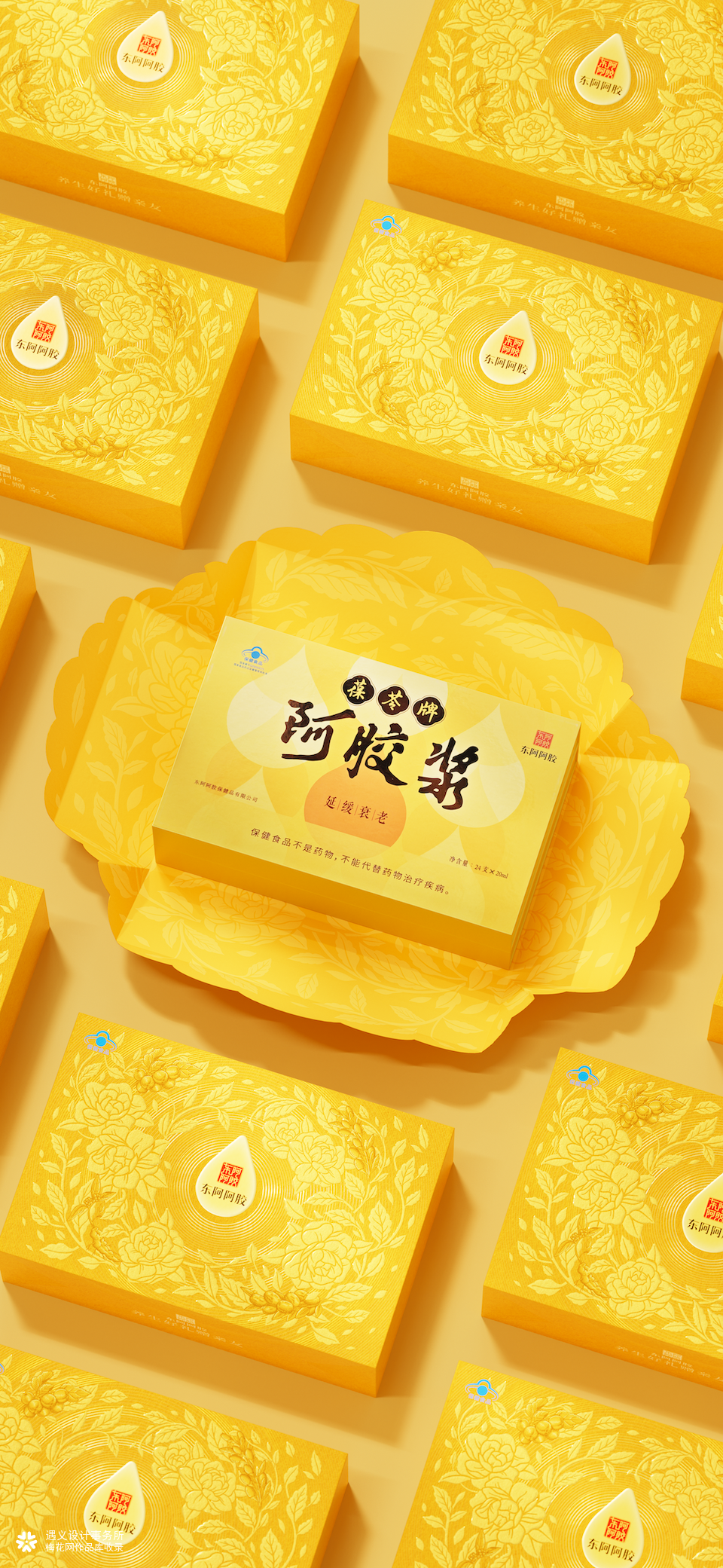 遇义设计丨东阿阿胶 葆苓牌阿胶浆京东定制 包装设计丨我想开了