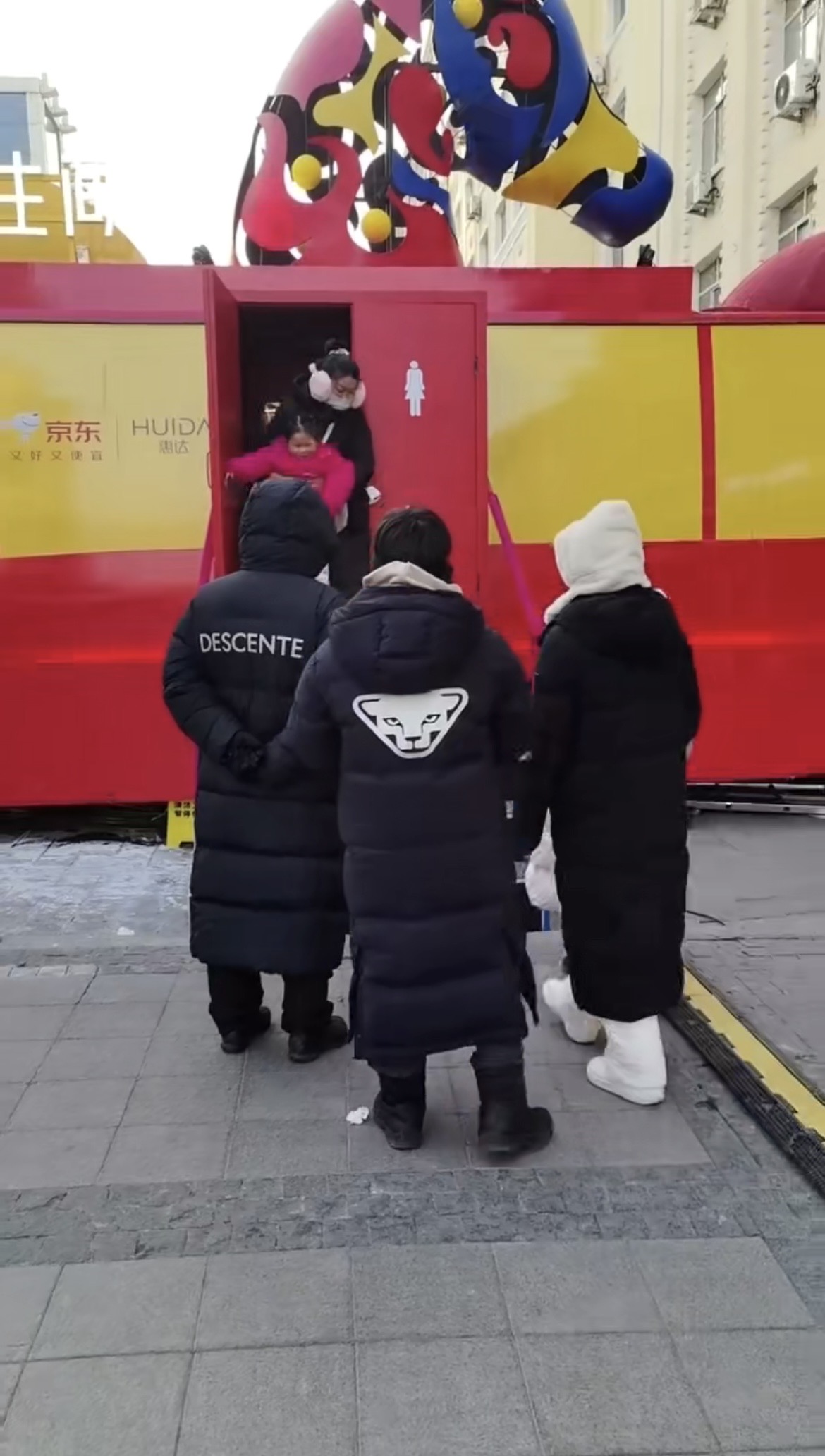 尔滨冰雪季，京东造了一辆特别的车