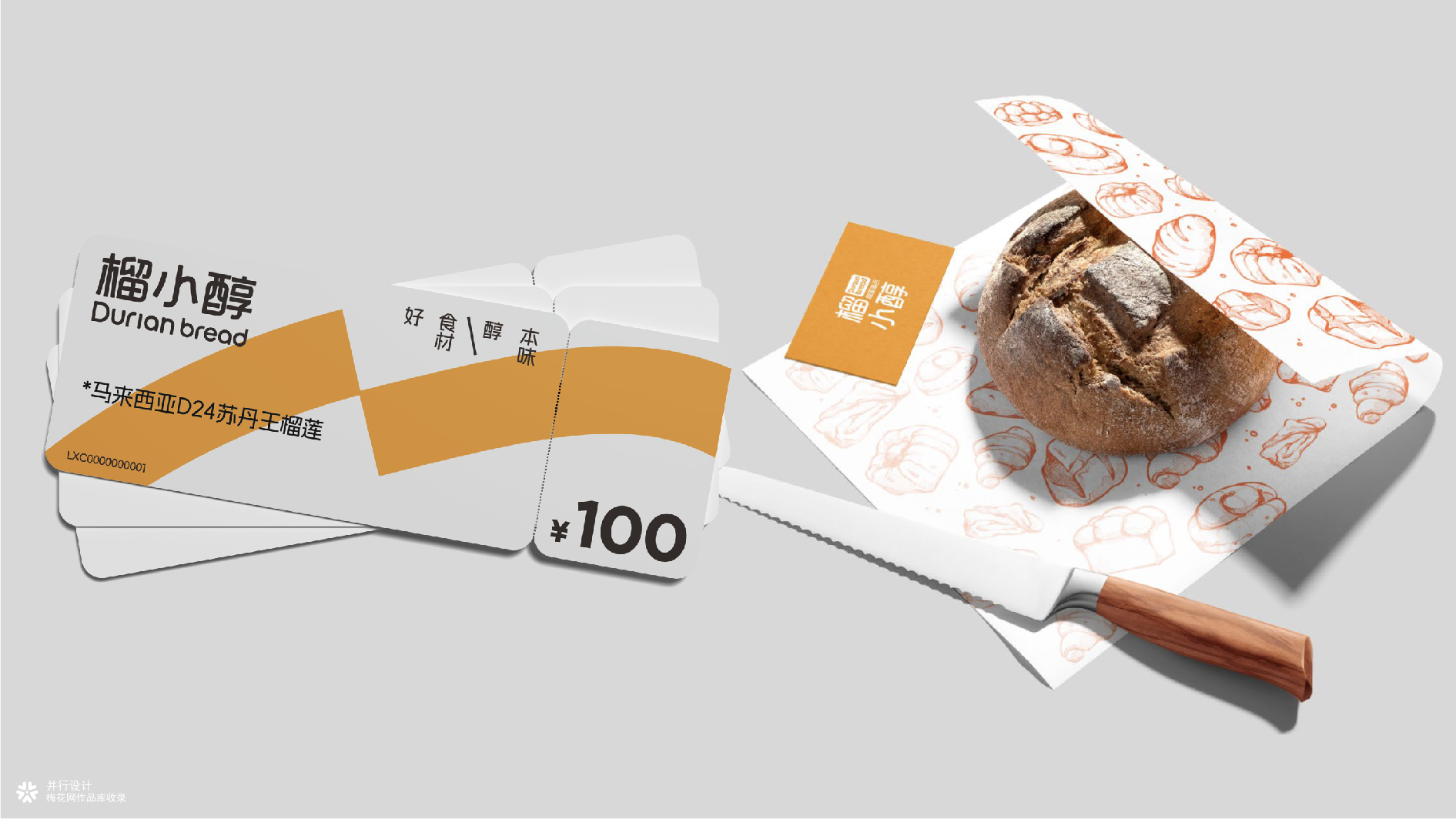 并行致远2025-2026年度作品合集