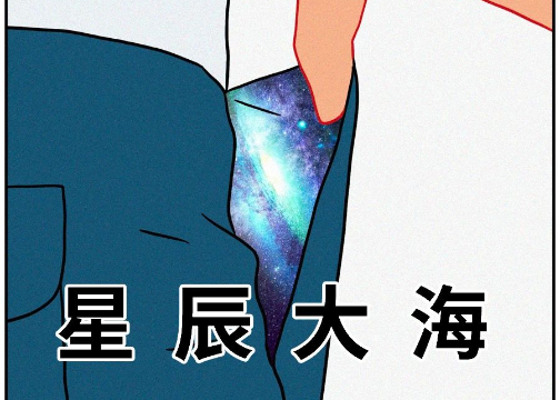 男人到底有多能装