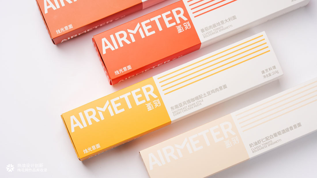 热浪X空刻意面AIRMETER 让吃意面的快乐翻倍