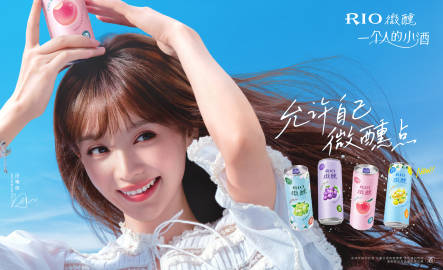 RIO和田曦薇一起解锁 「甜系微醺 」