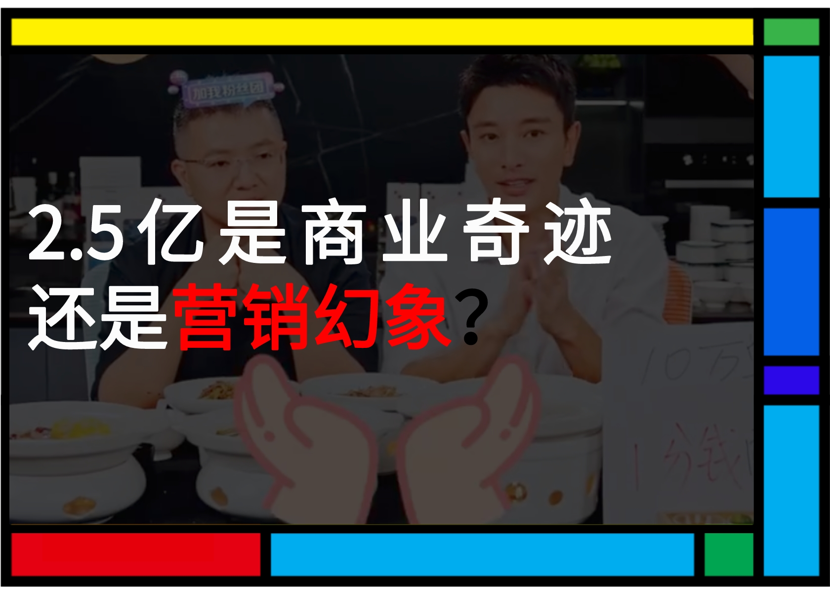 被罗敏制霸的直播间，躲得开陆正耀吗？