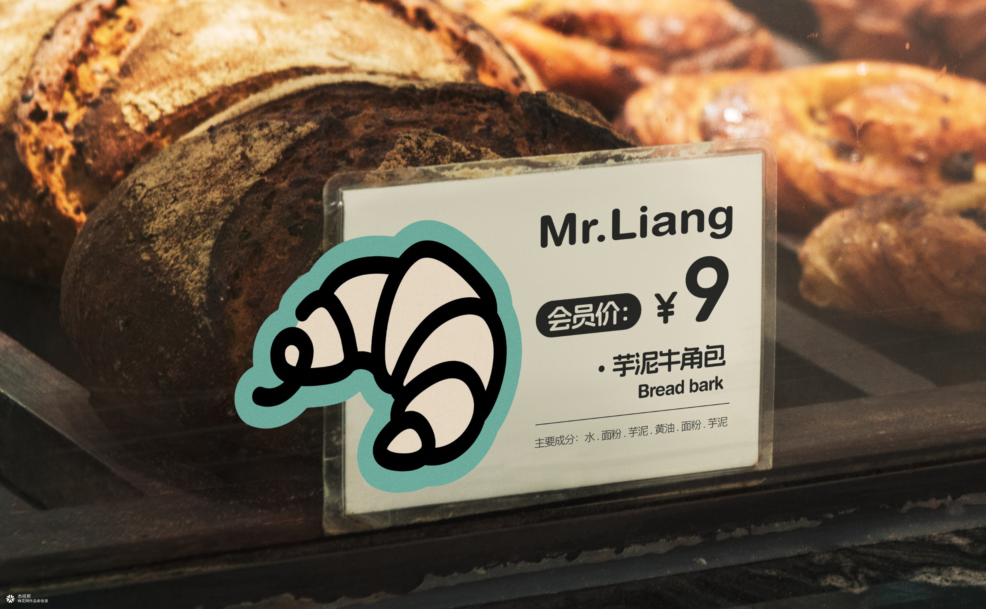 梁师傅 X 杰视帮 | 品牌IP形象设计