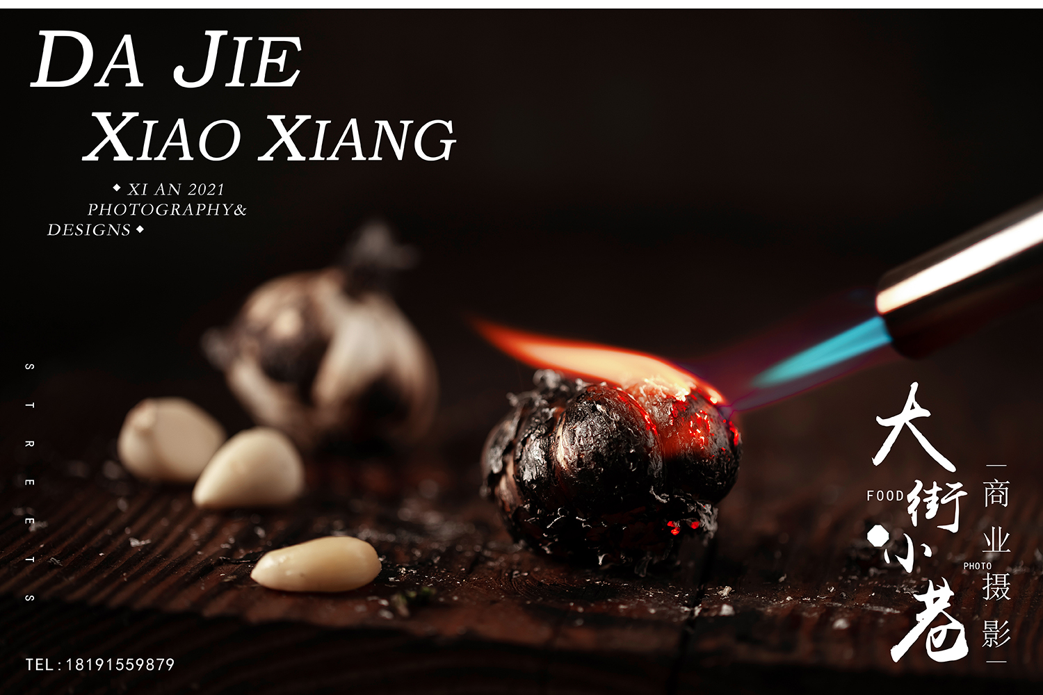 西安静物创意摄影  大蒜