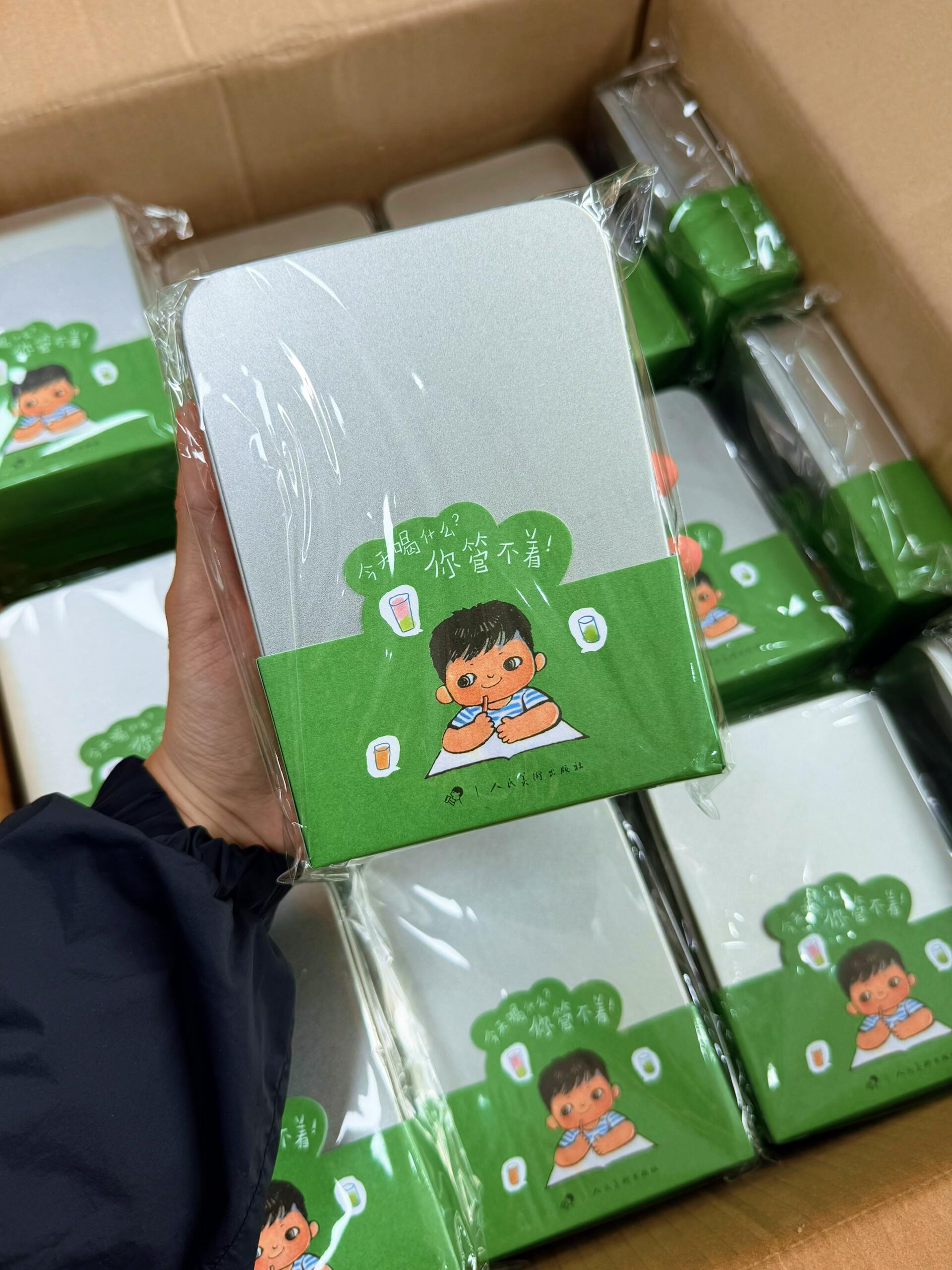 喜茶联名铁旦：六一怎么过？你管不着！
