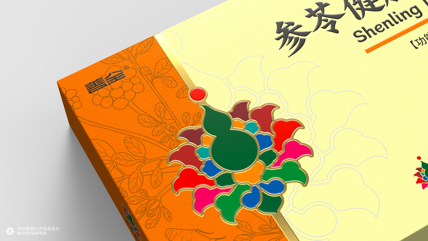 中成药包装设计 otc药品包装设计 云南白药包装设计