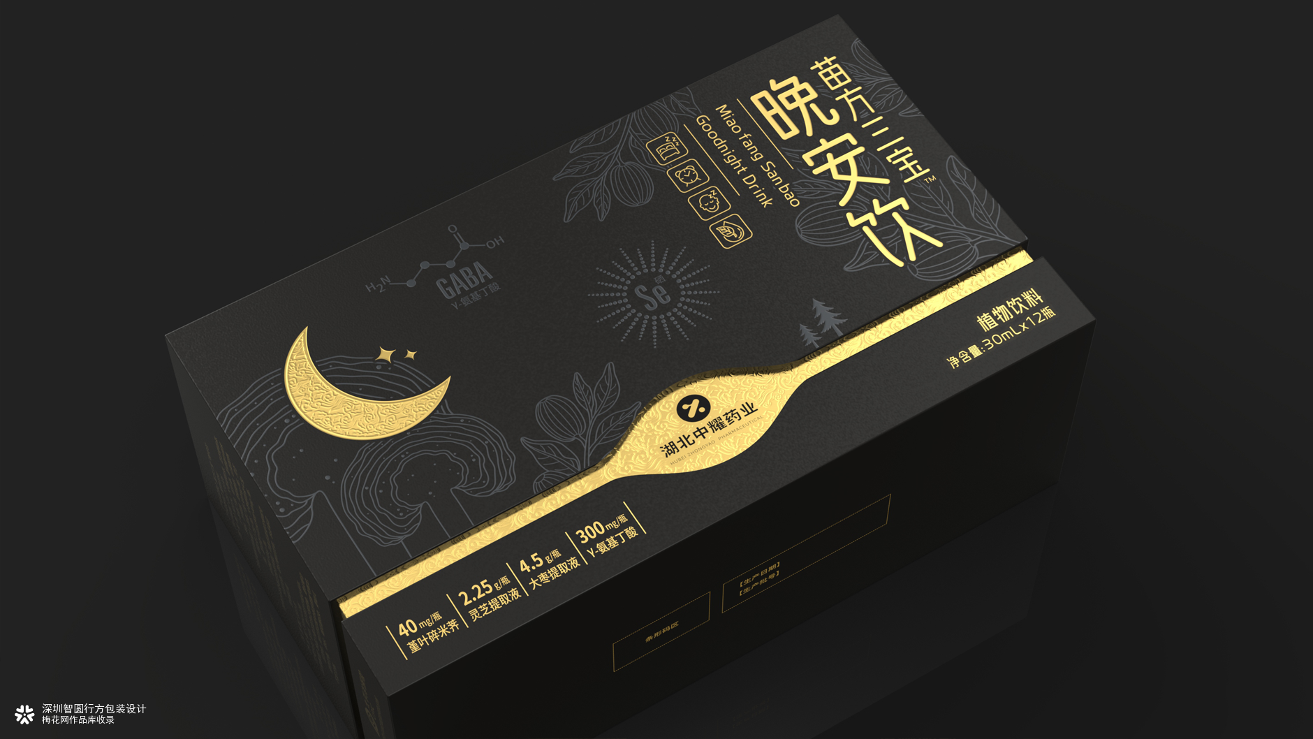 保健品饮品包装设计 助眠饮品包装设计 保健品礼盒包装设计