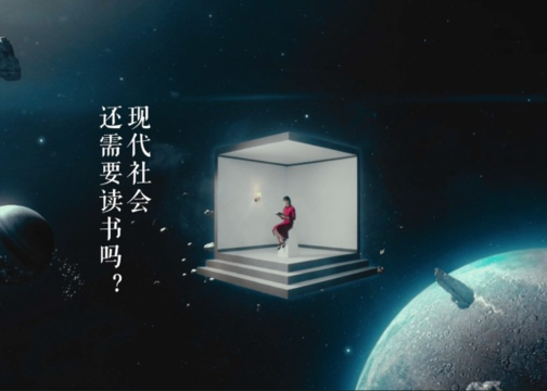 京东图书品牌广告片：《寻找更好的答案》